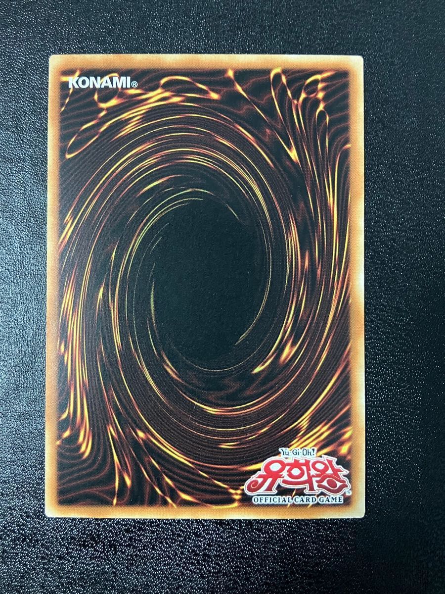 遊戯王 青眼の白龍 プリズマティックシークレット 英語表記 アジアシク