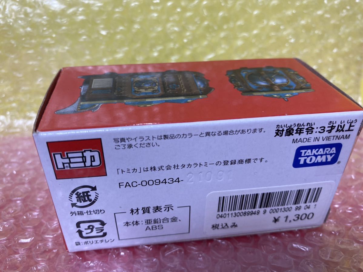 ★TDR限定ディズニートミカ★2021 ネプチューン号（海底2万マイル）未開封 東京ディズニーシーの画像2