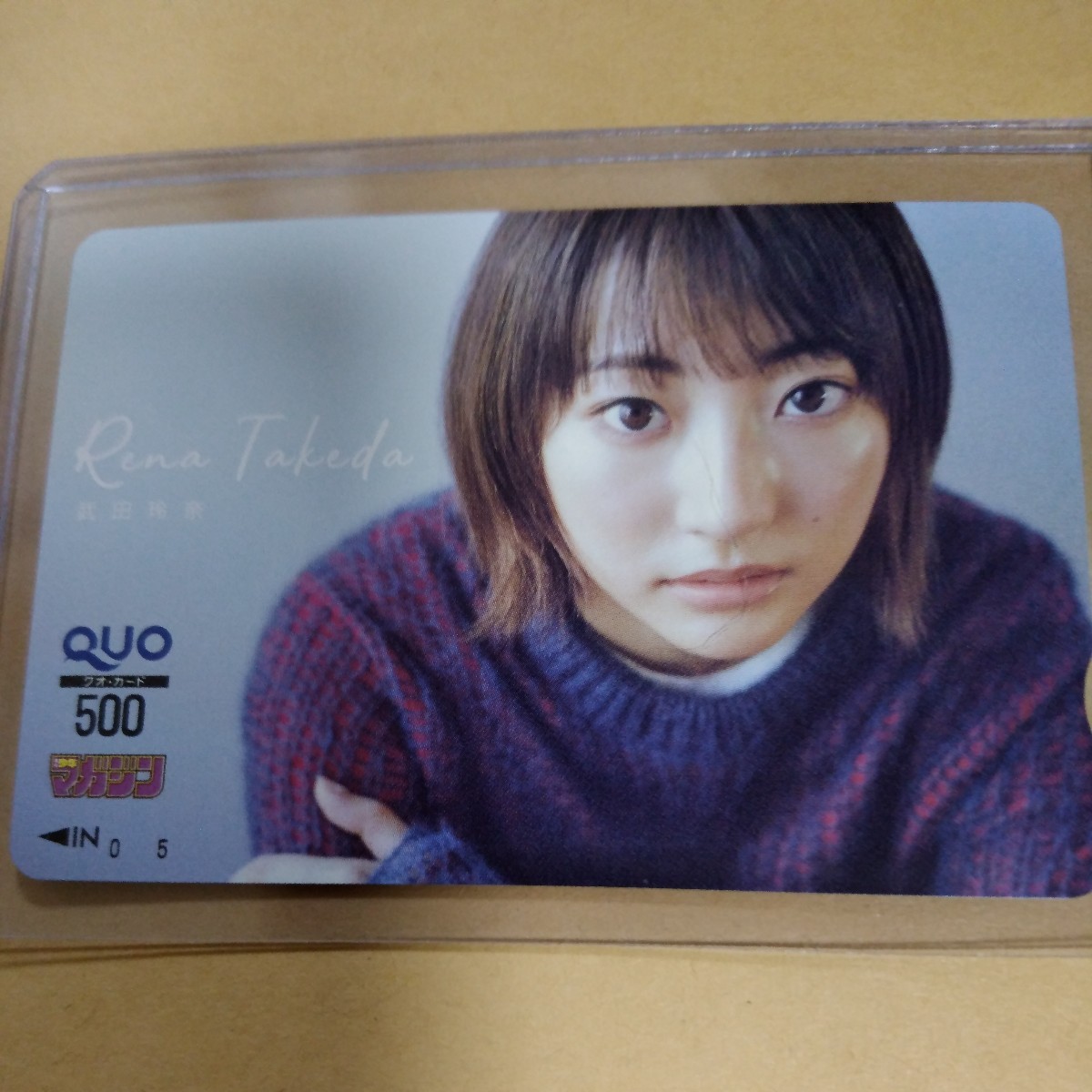 週刊スピリッツ武田玲奈直筆サインチェキ懸賞当選品! www.alberobello.se