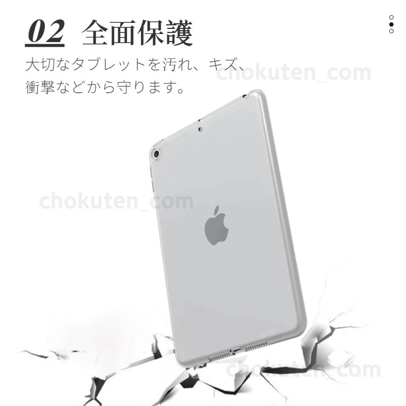 84%OFF!】 iPadケース 超軽量 柔らかい 3段階折り 6世代 Air1 9.7