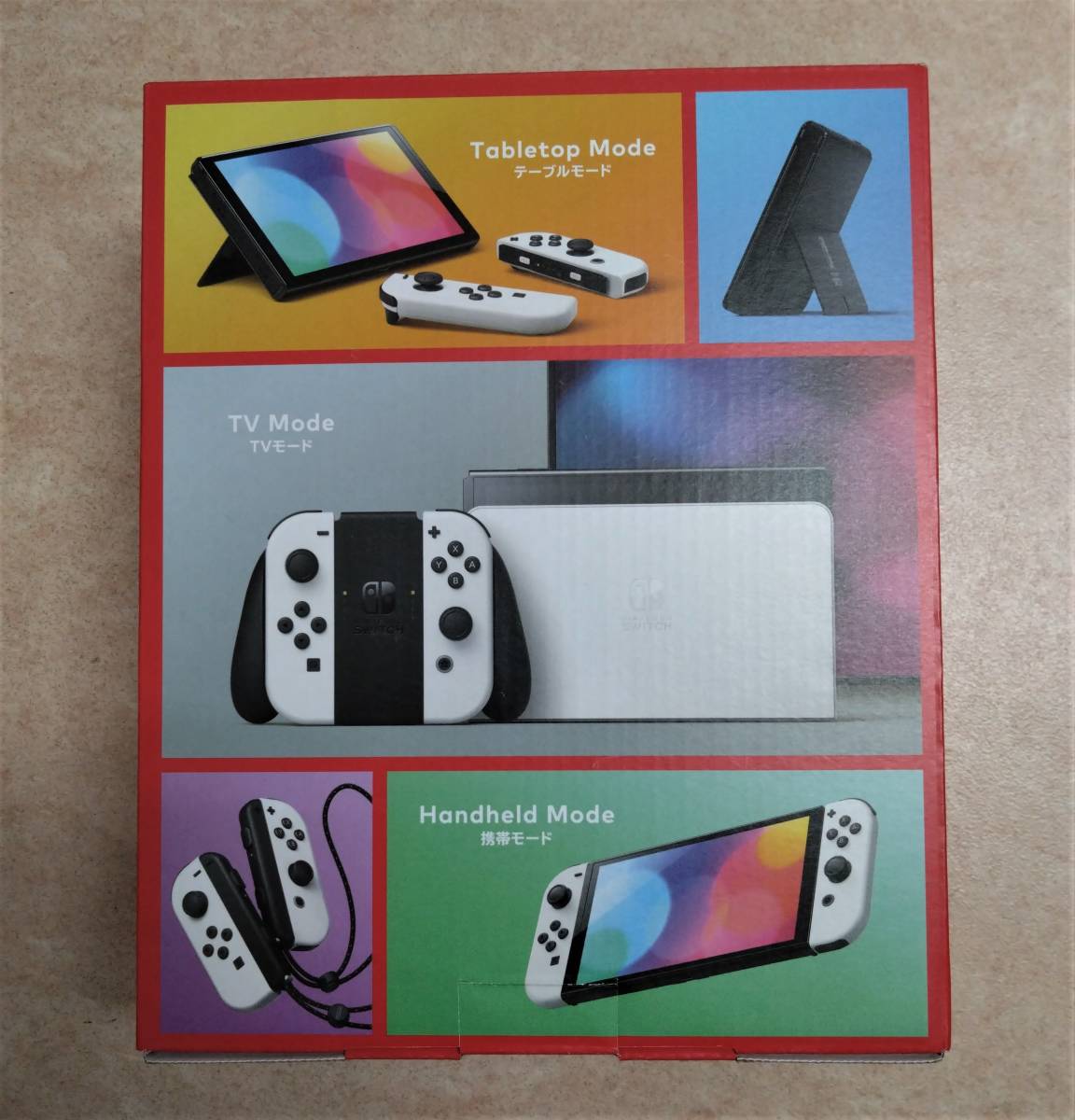 ◇ 新品未使用 任天堂 NINTENDO SWITCH ニンテンドー スイッチ本体