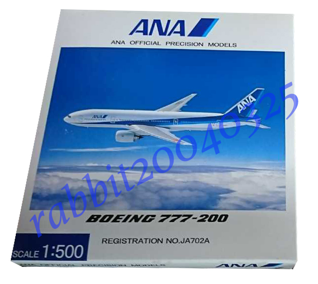 093_★新品★未使用★大幅値下げ★ANA B777-200★全日空商事★スケール：1/500★ANA OFFICIAL PRECISION MODELS★REGISTRATION No.JA702A★_画像1