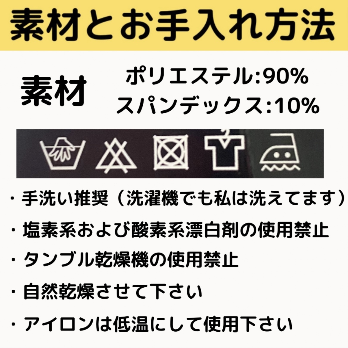 110 キッズ アンダーウェア コンプレッション 長袖 速乾 UVカット インナー 吸汗速乾 加圧 SPF50 スポーツウェア 黒