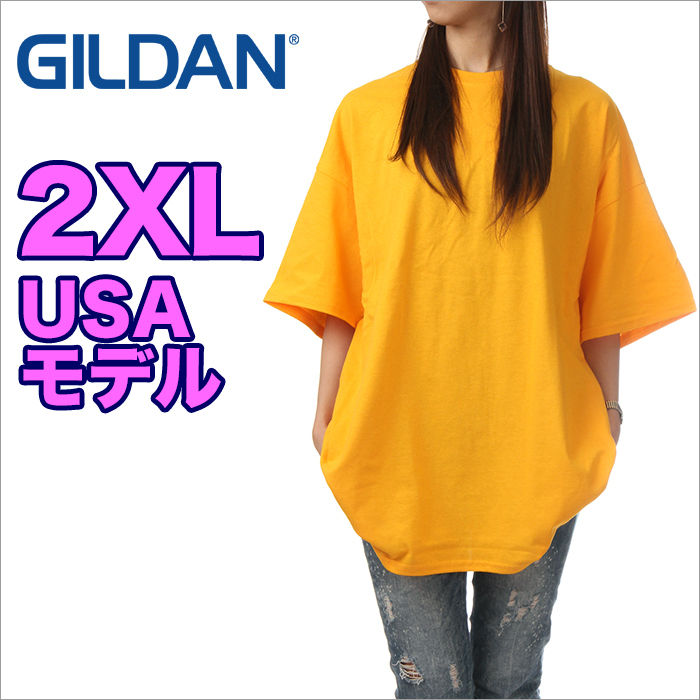 ギルダン Tシャツ 2XL レディース ゴールド GILDAN 半袖 無地 USAモデル 大きいサイズ USAモデル ビッグシルエット ゆったり