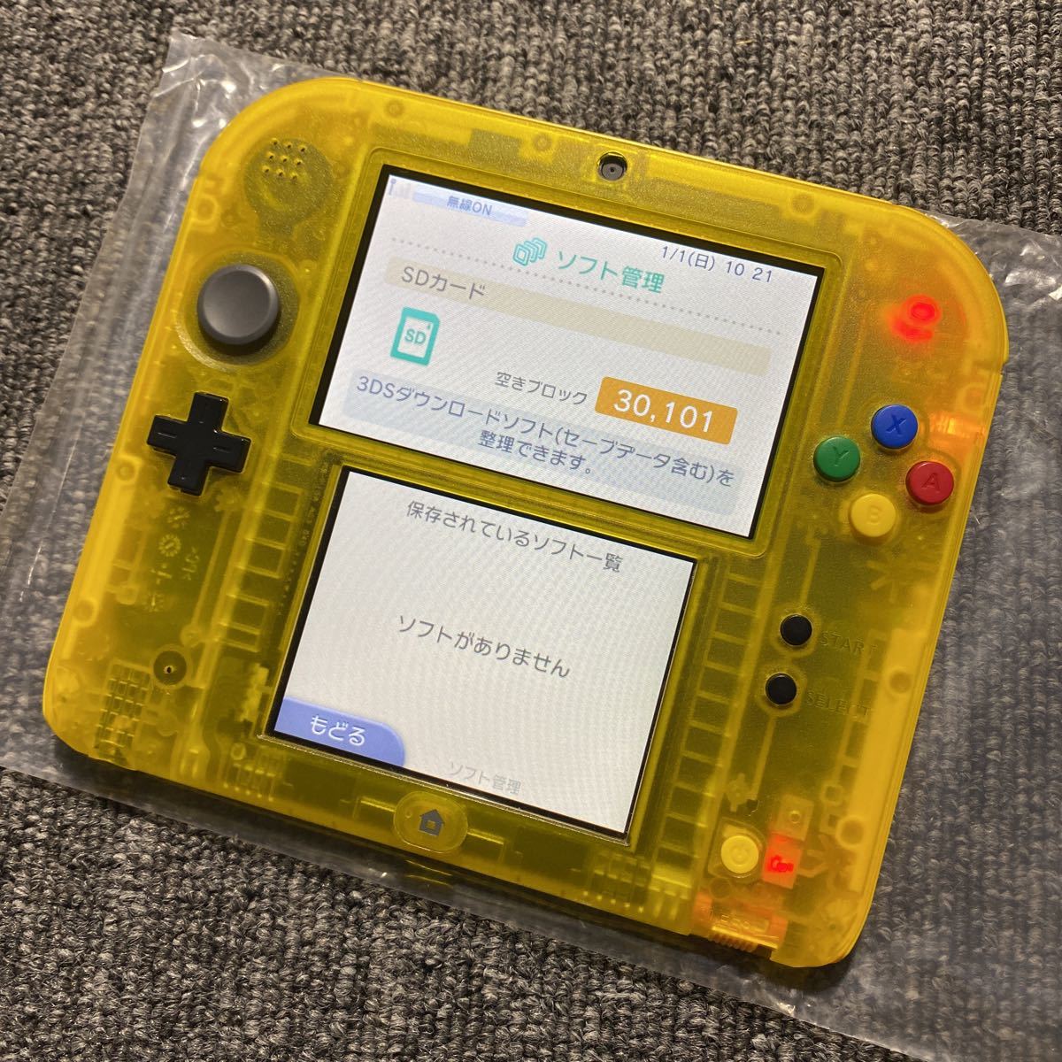 3DS ニンテンドー2DS ポケットモンスターピカチュウ 限定パック 3DS ニンテンドー2DS ポケットモンスターピカチュウ 限定パック