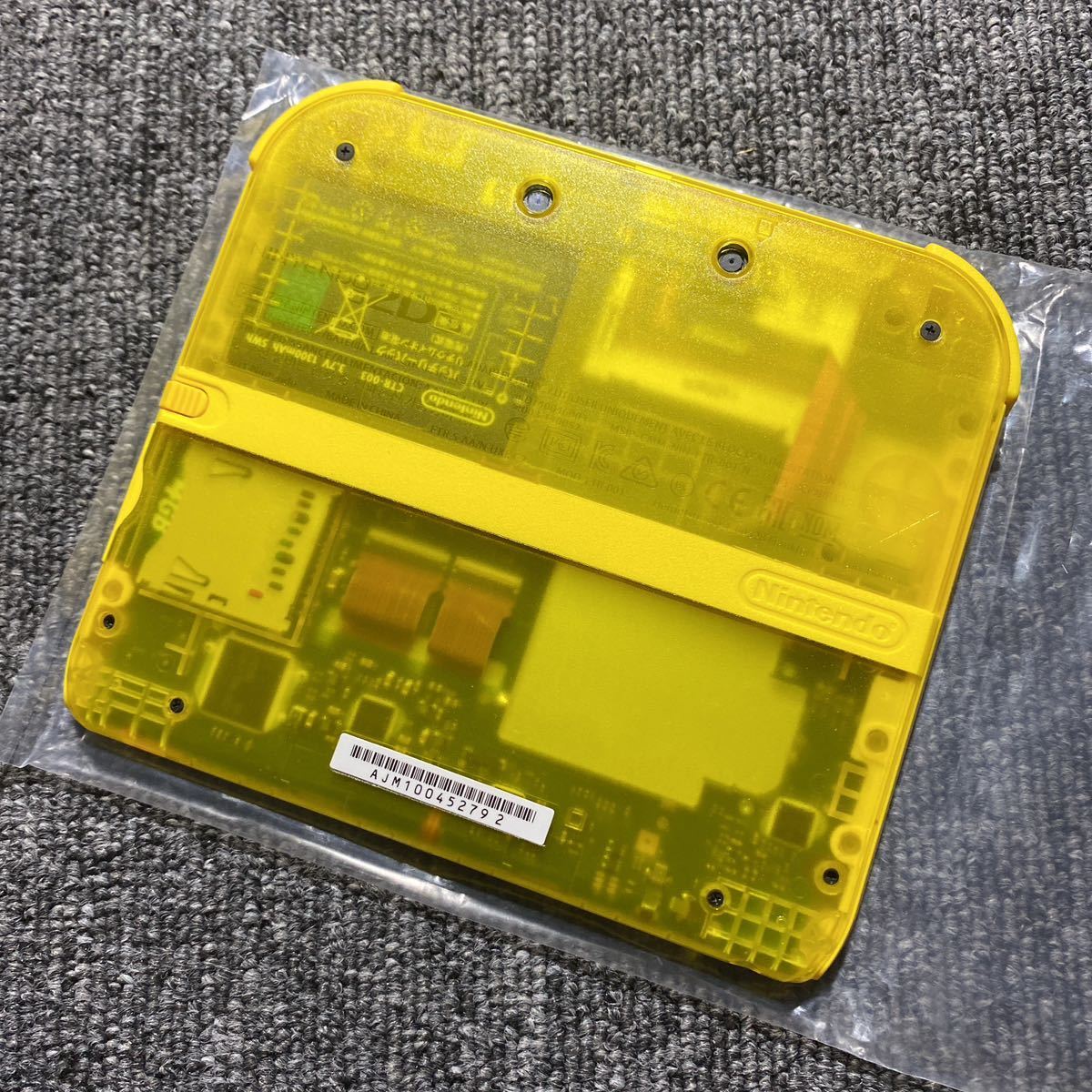 3DS ニンテンドー2DS ポケットモンスターピカチュウ 限定パック 3DS ニンテンドー2DS ポケットモンスターピカチュウ 限定パック