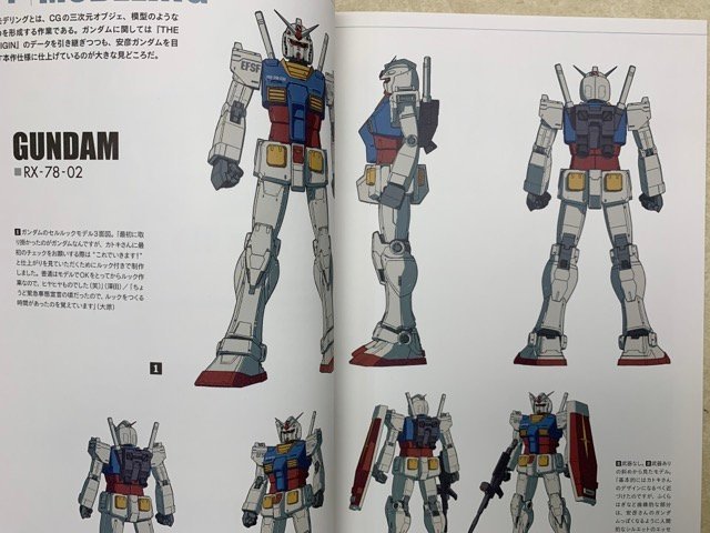 劇場版豪華版パンフ　機動戦士ガンダム　ククルス・ドアンの島　CGメイキング集　CID908_画像4