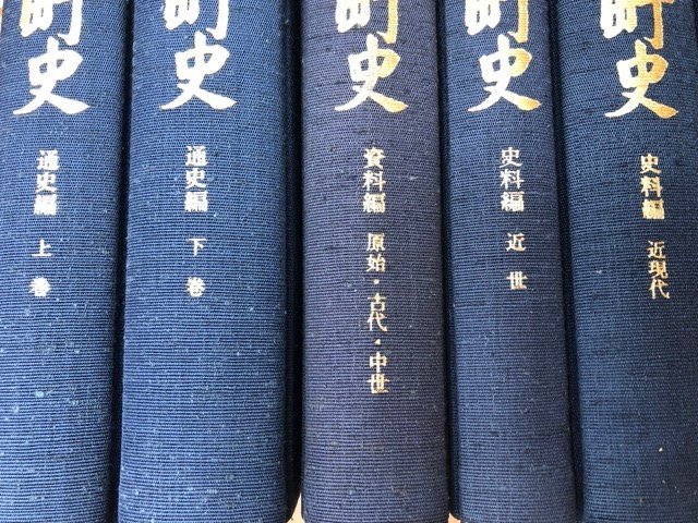 栃木県 上三川町史　全5巻+上三川町誌/上三川の炎上・小田原陣と下野武士の去就　YDJ643_画像10