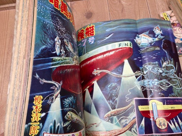 少年画報 昭和33年8月号【別冊ふろく6点揃/片岡 少年画報 昭和33年8月号【別冊ふろく6点揃/片岡