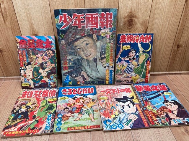 s2813 良品 近代映画 1970年昭和45年 酒井和歌子 吉沢京子 岡田 s2813 良品 近代映画 1970年昭和45年 酒井和歌子 吉沢京子 岡田