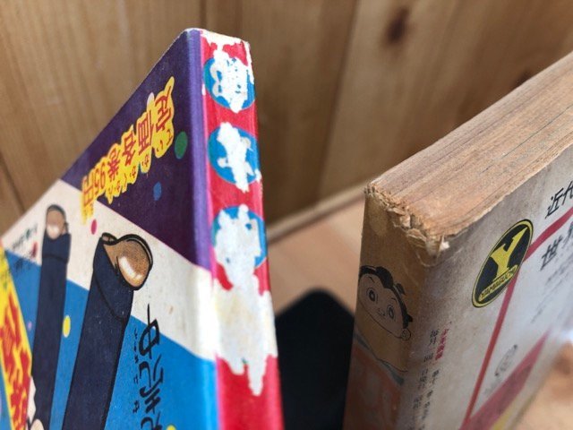 Yahoo!オークション - 少年画報 昭和34年月5号【別冊ふろく8点揃 Yahoo!オークション - 少年画報 昭和34年月5号【別冊ふろく8点揃