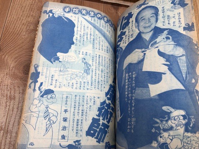 少年画報 昭和34年月11号【別冊ふろく6点揃/名犬ラッシー画 少年画報 昭和34年月11号【別冊ふろく6点揃/名犬ラッシー画