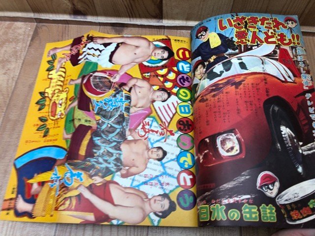 Yahoo!オークション - 少年画報 昭和34年月5号【別冊ふろく8点揃 Yahoo!オークション - 少年画報 昭和34年月5号【別冊ふろく8点揃