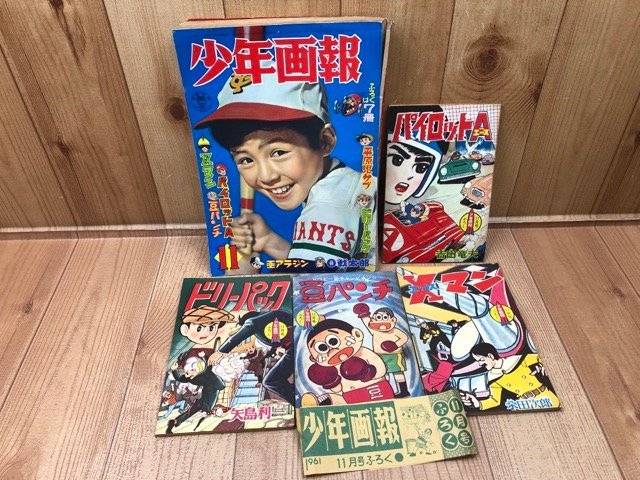 稀少レア本 流行写真 1984年 昭和59年 12月 大舞地静樹 深瀬昌久 佐々木教 近藤昌良 中村京子&イヴ アイドル芸能レトロ雑誌ビンテージ 雑誌 稀少レア本 流行写真 1984年 昭和59年 12月 大舞地静樹 深瀬昌久 佐々木教 近藤昌良 中村京子&イヴ アイドル芸能レトロ雑誌ビンテージ 雑誌