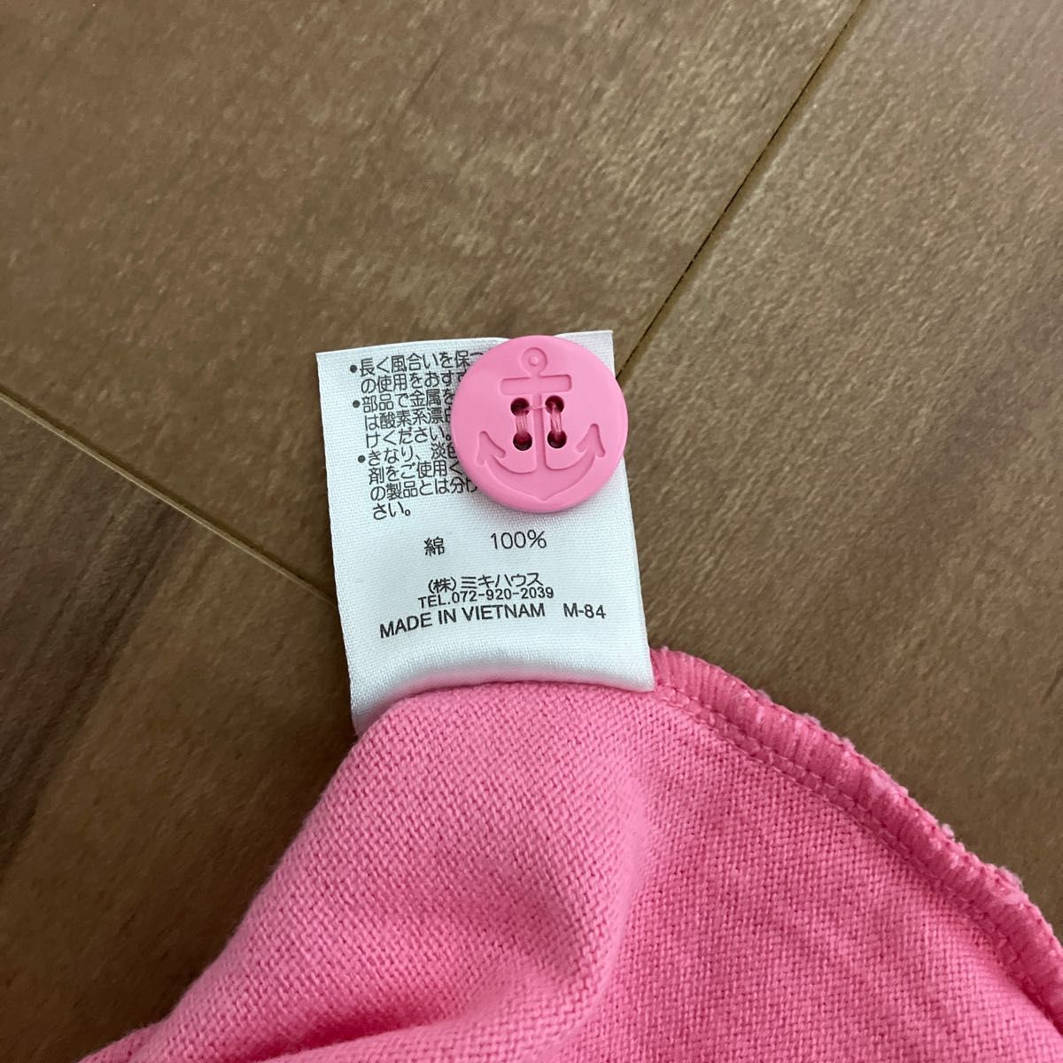 ミキハウス 80 ワンピース ジャンパースカート ピンク色