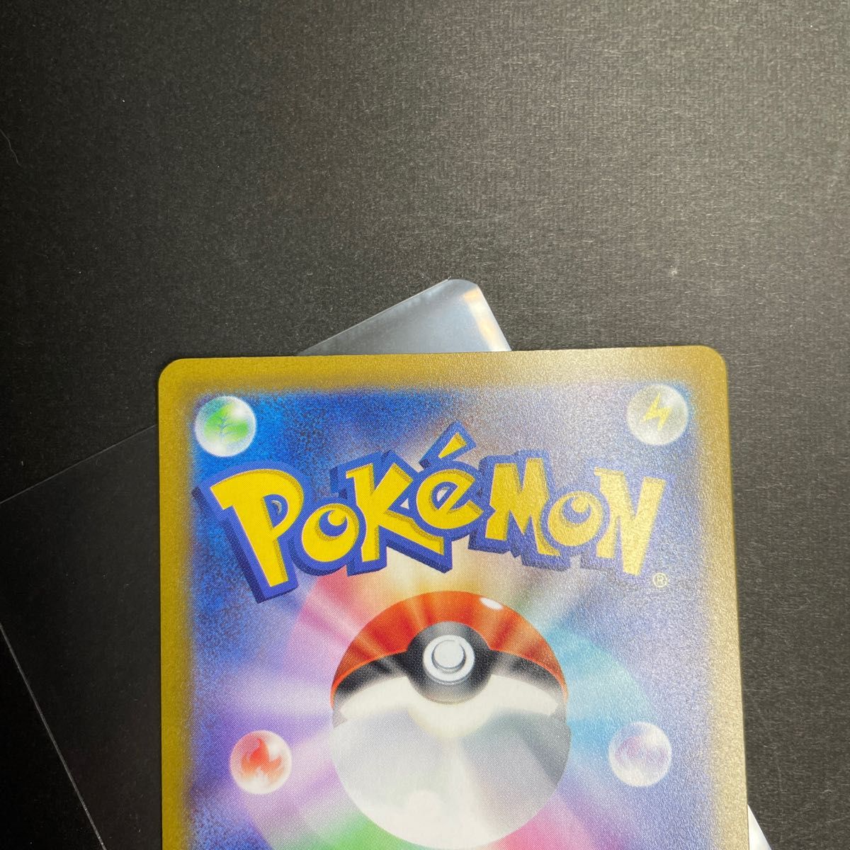 ミライドン プロモ (048/SV-P) シールド戦 ポケモンカード