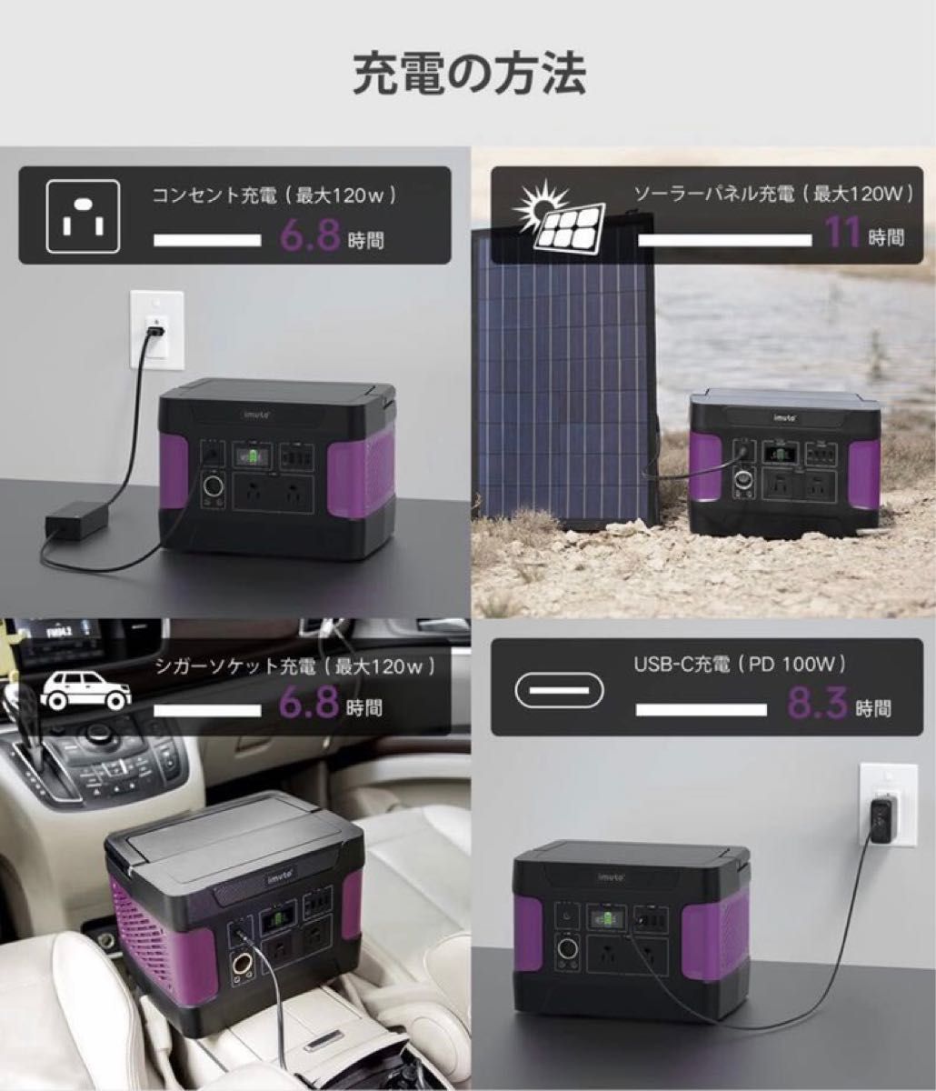 ポータブル電源 622Wh/172800mAh PSE認証済 停電対策 純正弦波 車中泊