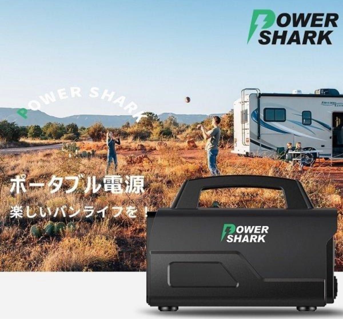 ポータブル電源 518WH/140000mAh 蓄電池大容量太陽光発電PSE認証