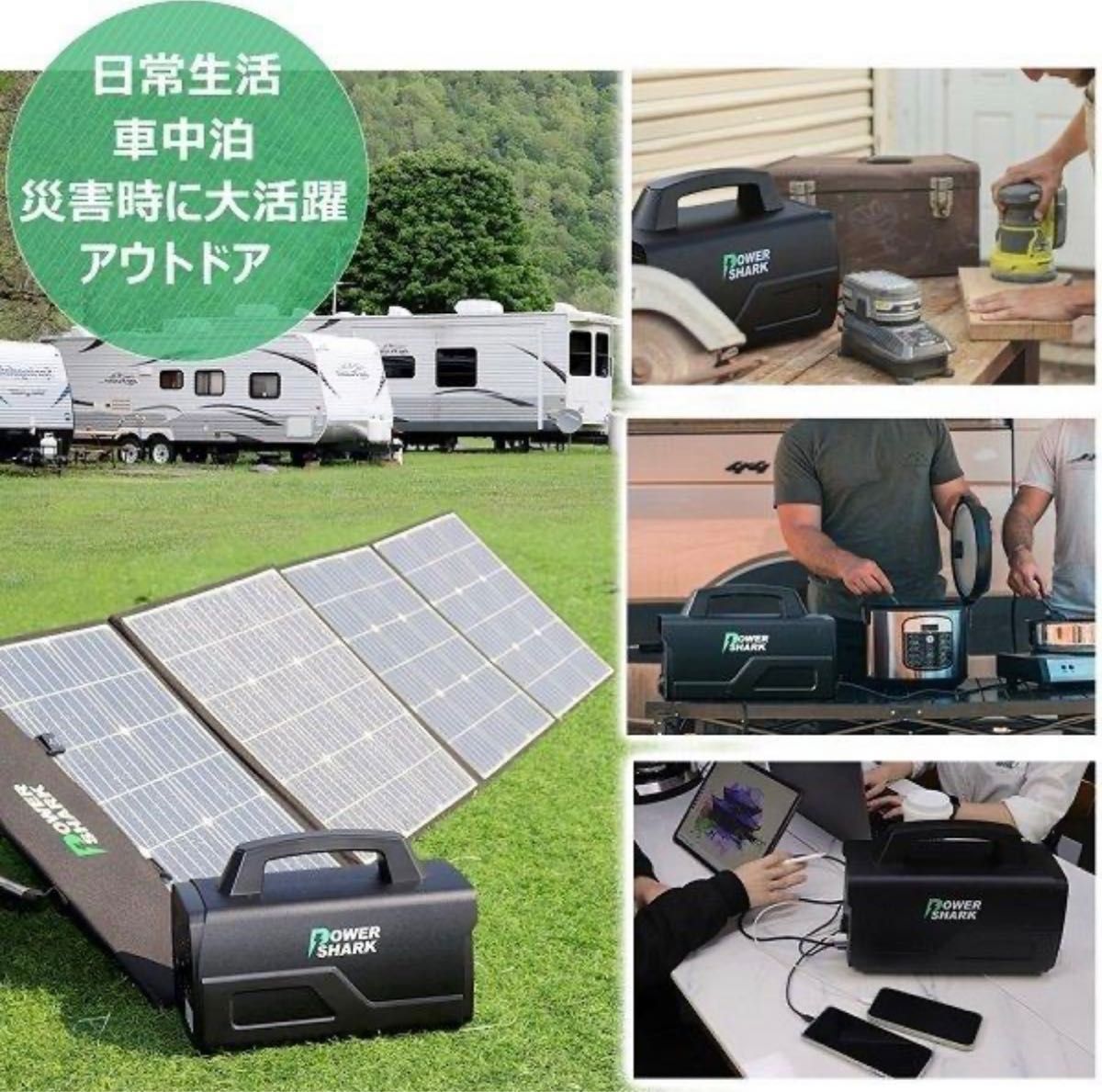 ポータブル電源 518WH/140000mAh 蓄電池大容量太陽光発電PSE認証