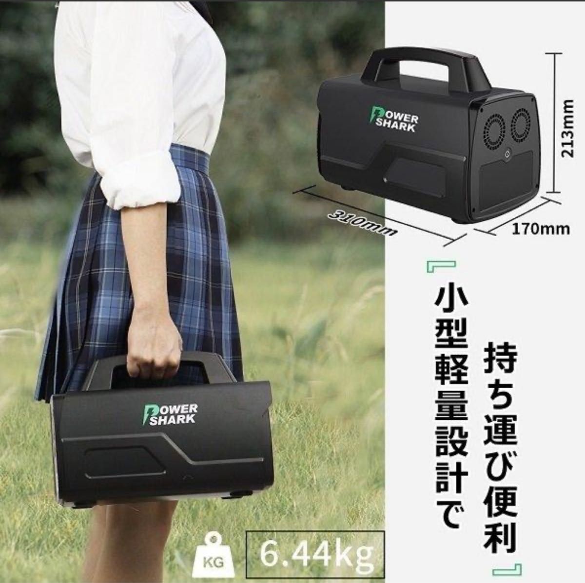 ポータブル電源 518WH/140000mAh 蓄電池大容量太陽光発電PSE認証