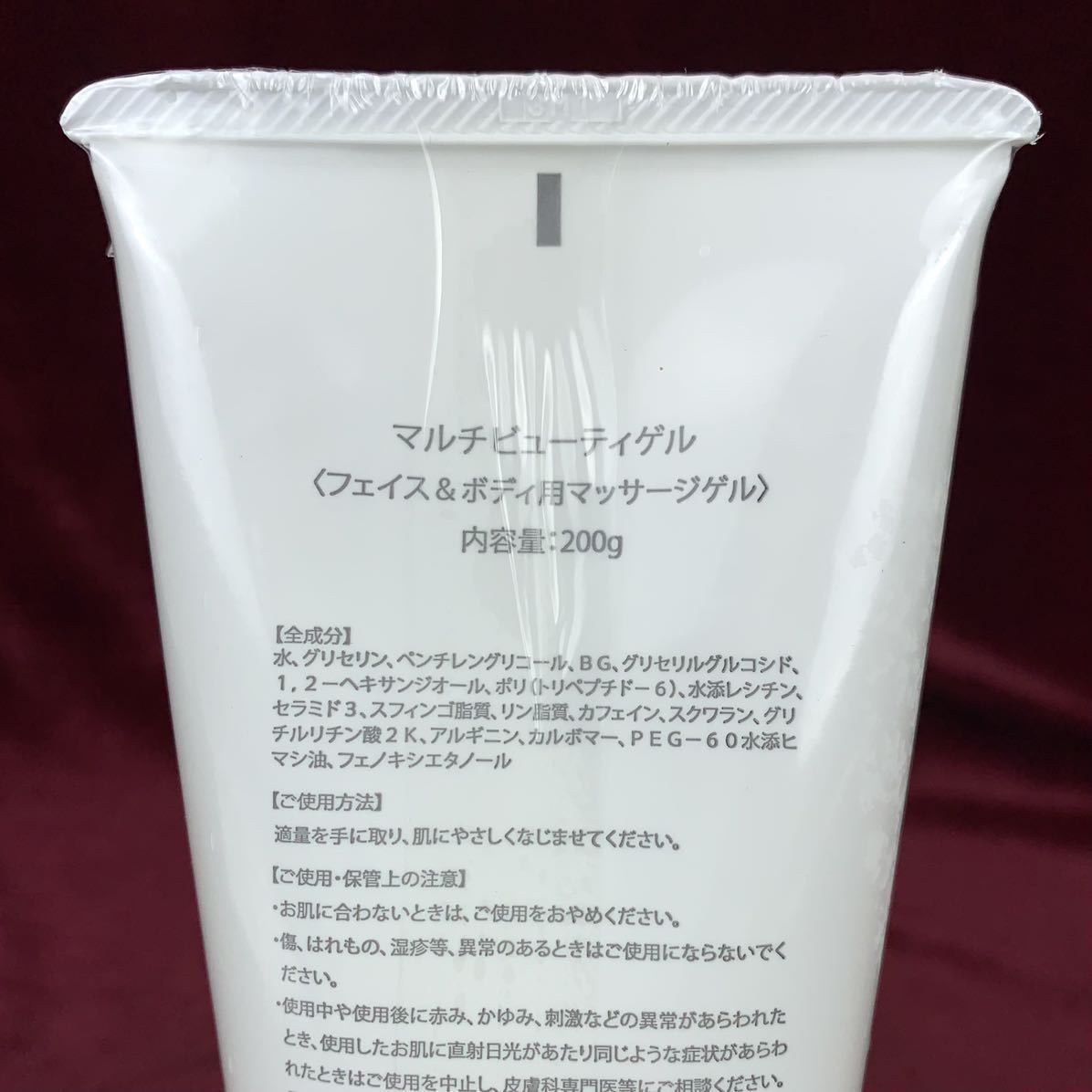 最先端 sveltefuze スヴェルトフューズ 美容機器 body for ボディケア