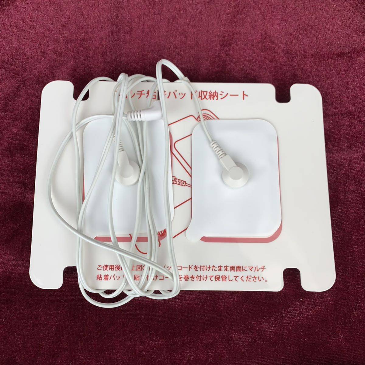 最先端 sveltefuze スヴェルトフューズ 美容機器 body for ボディケア