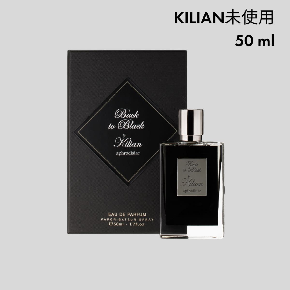 Kilian キリアン アフロディジアック 香水 50ml 未使用 | noonanwaste.com