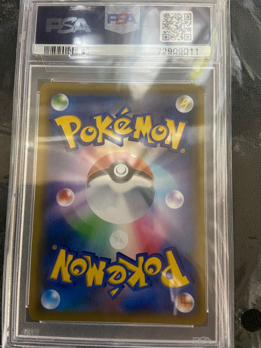 ポケモン ホミカ PSA10 | noonanwaste.com