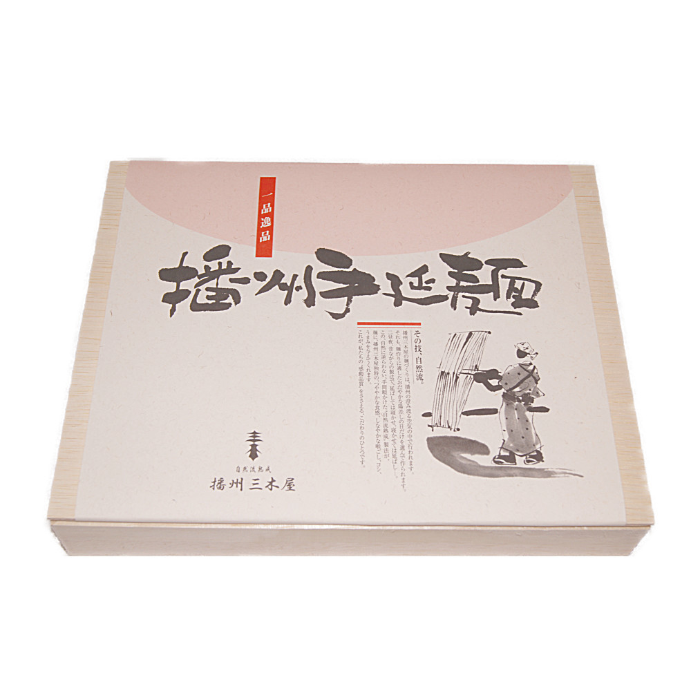 本物を今年もお届け 金ラベル 最高級 手延冷麦 50g×4束×12袋 化粧木箱 ウドン 饂飩 コシ のど越し お年賀 寒中見舞い かけうどん_画像7