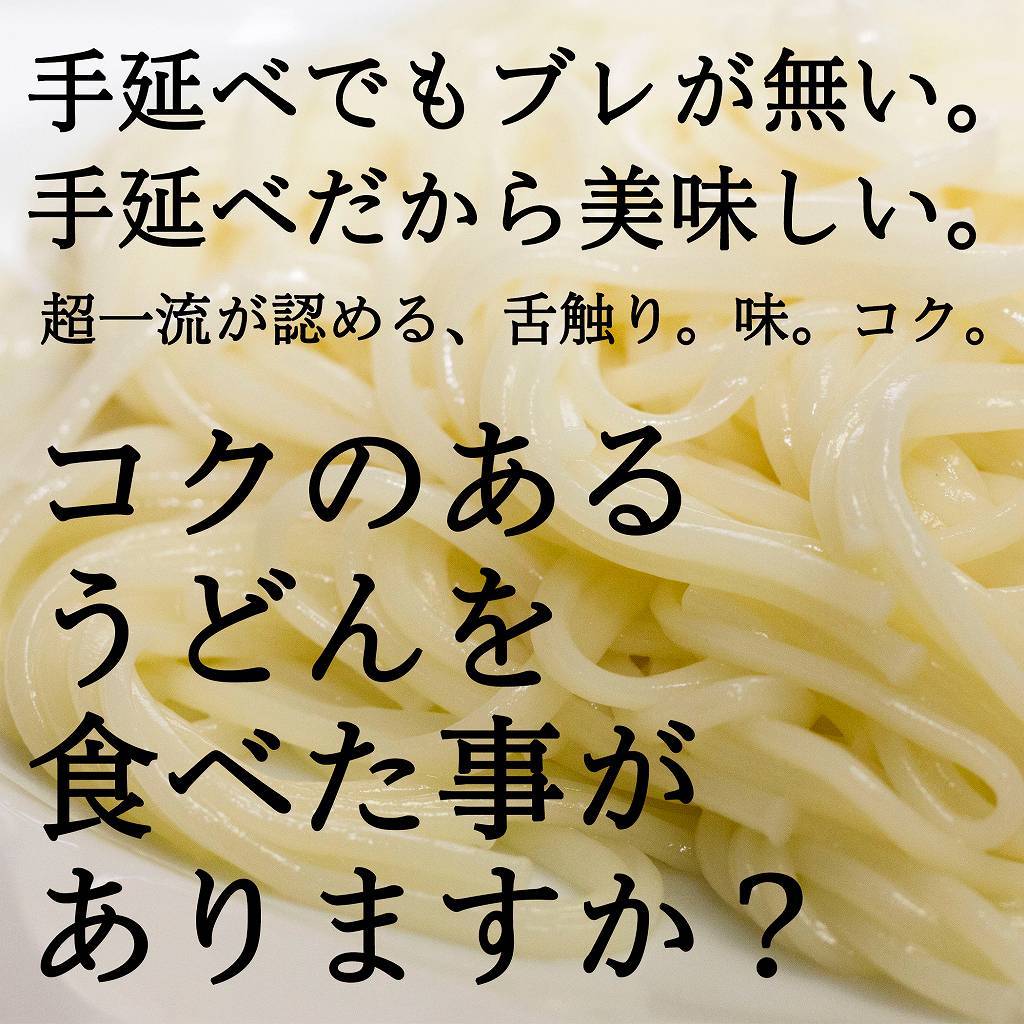 本物を今年もお届け 金ラベル 最高級 手延冷麦 50g×4束×12袋 化粧木箱 ウドン 饂飩 コシ のど越し お年賀 寒中見舞い かけうどん_画像3