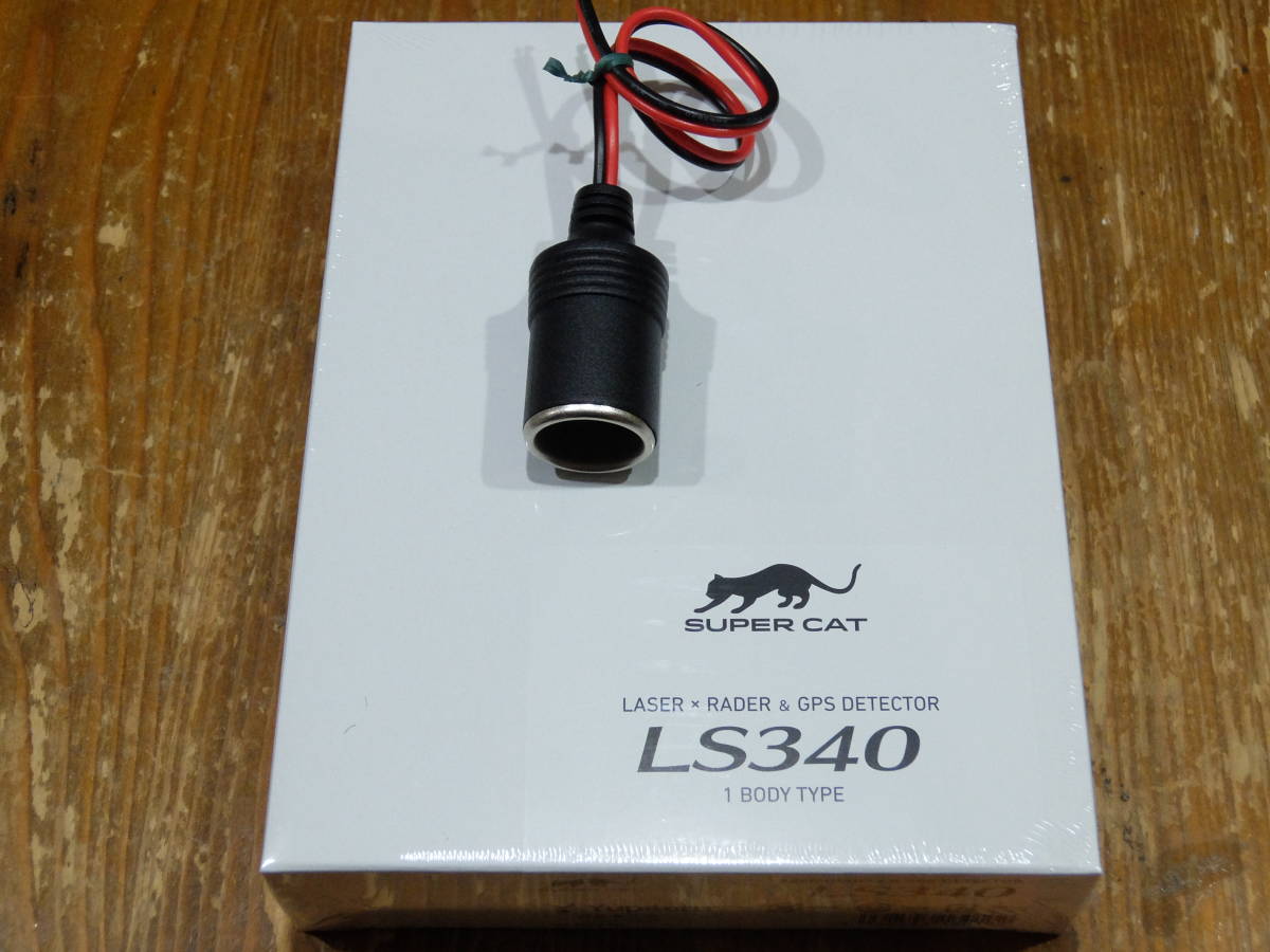 最新ユピテル LS340 シガーメスソケット LS1100無線LANなしモデル