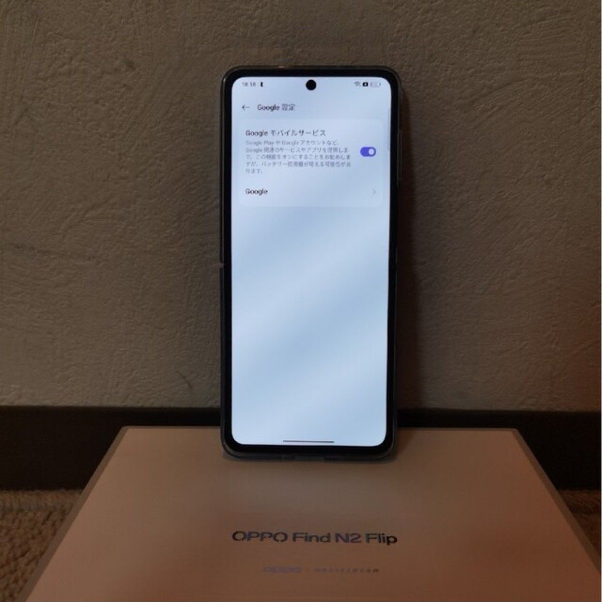 ほぼ新品】OPPO Find N2 Flip パープル | noonanwaste.com
