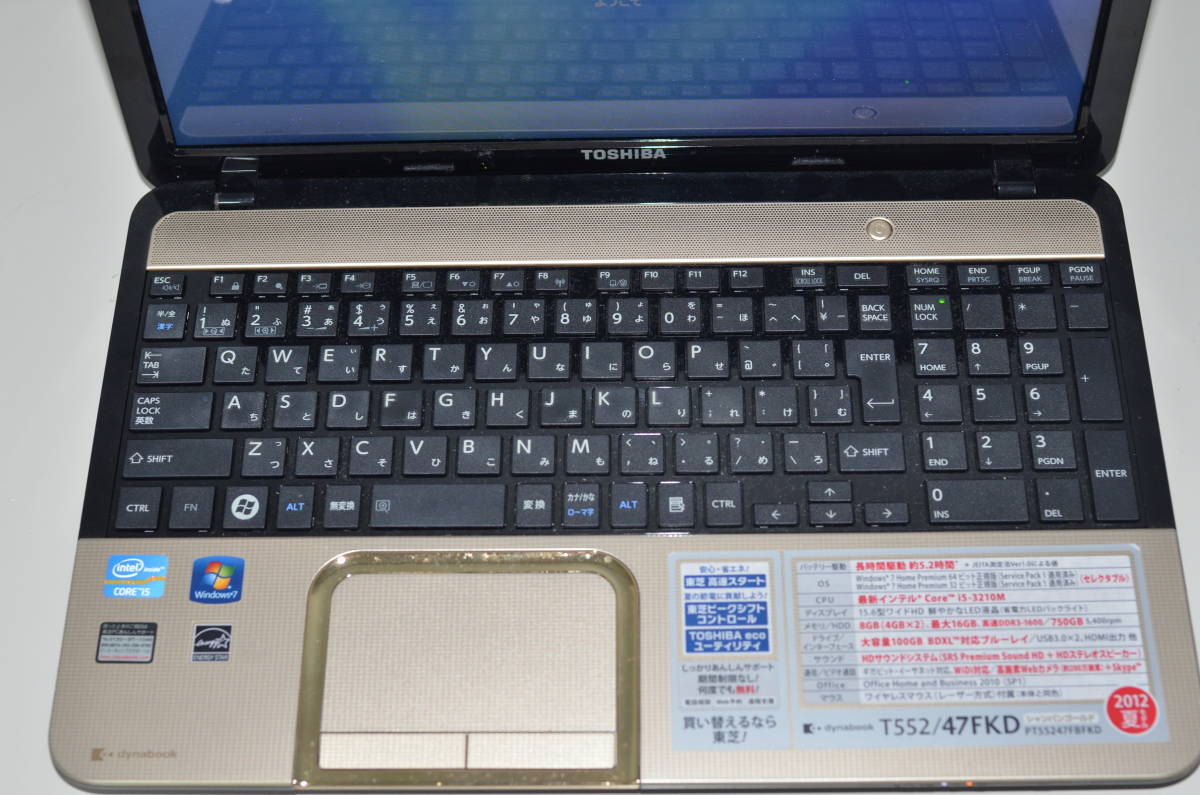 人気の Windows11+office 中古良品ノートパソコン 爆速SSD480GB i5