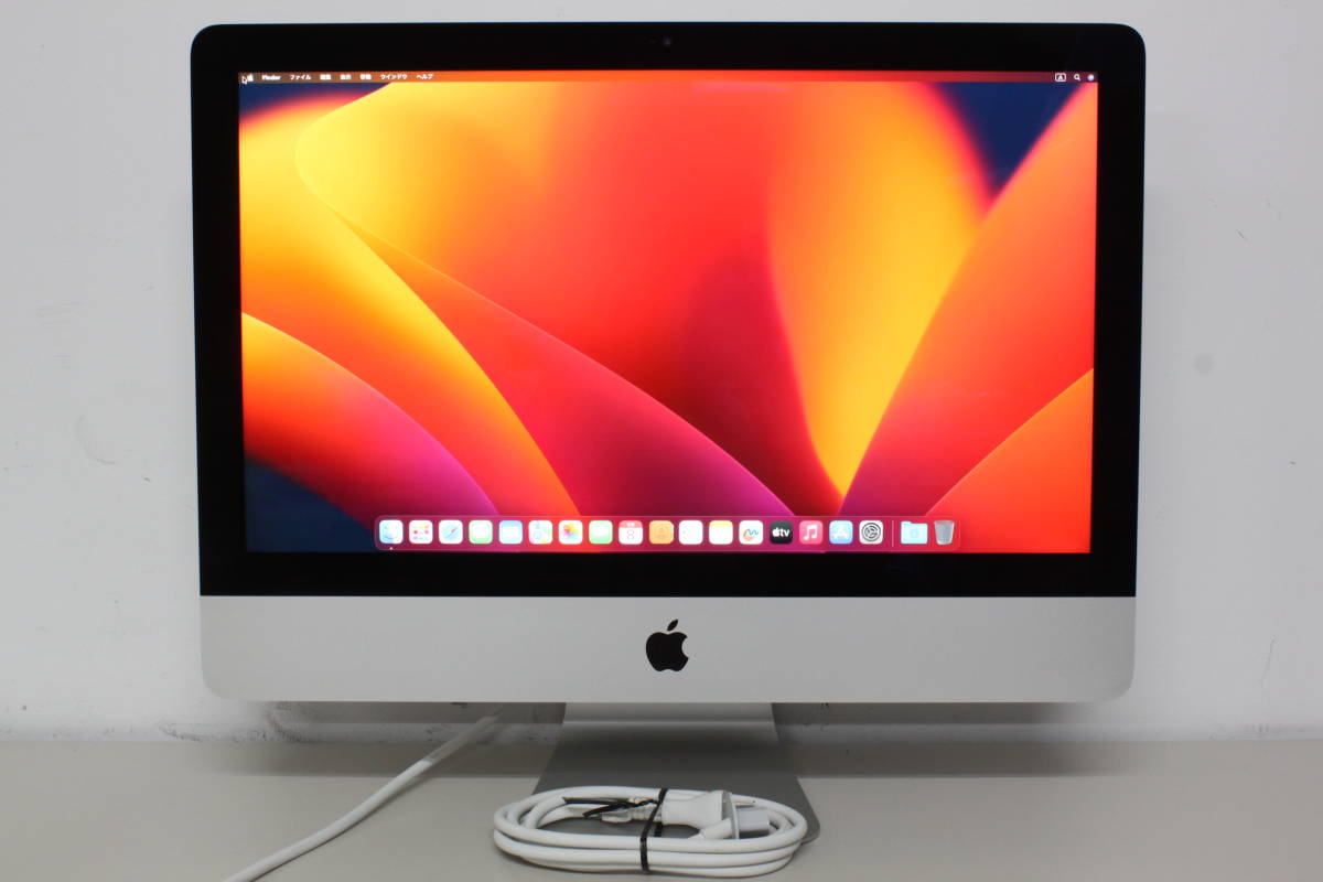 iMac（21.5-inch,2017）2.3GHz Core i5〈MMQA2J/A〉⑤