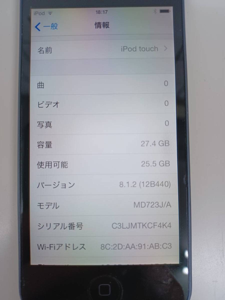iPod touch 第5世代 MD723J/A 32GB_画像8