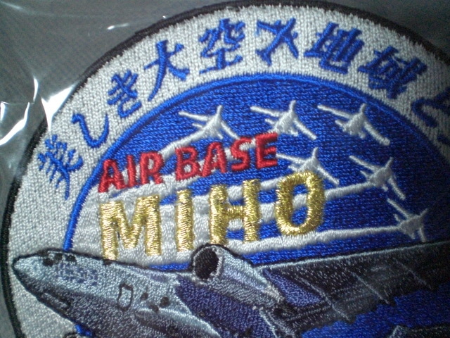 航空自衛隊 美保基地 航空祭パッチ editorial.unju.edu.ar