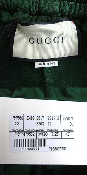 未使用品□グッチ 479532 サイドウェブライン テクニカルトラック