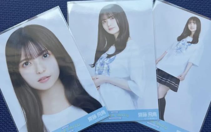 希少 乃木坂46 中西アルノ 生写真 齋藤飛鳥卒業コンサートTシャツ