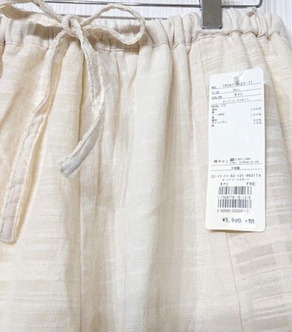 Samansa Mos2 (サマンサモスモス) ロングスカート ギャザースカート フリーサイズ キナリ