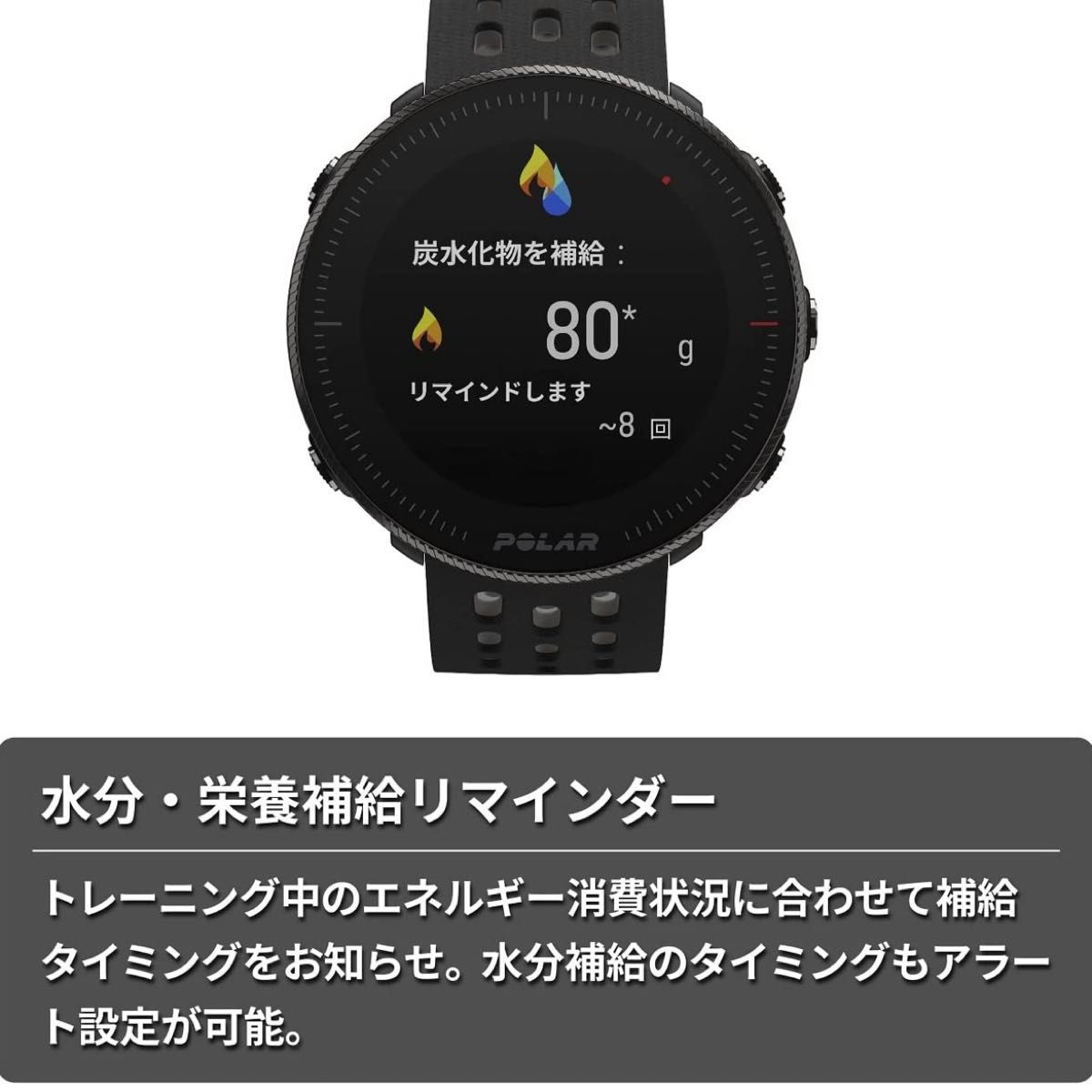 限定値下げ【新品】Polar Vantage M2 ポラールスマートウォッチ