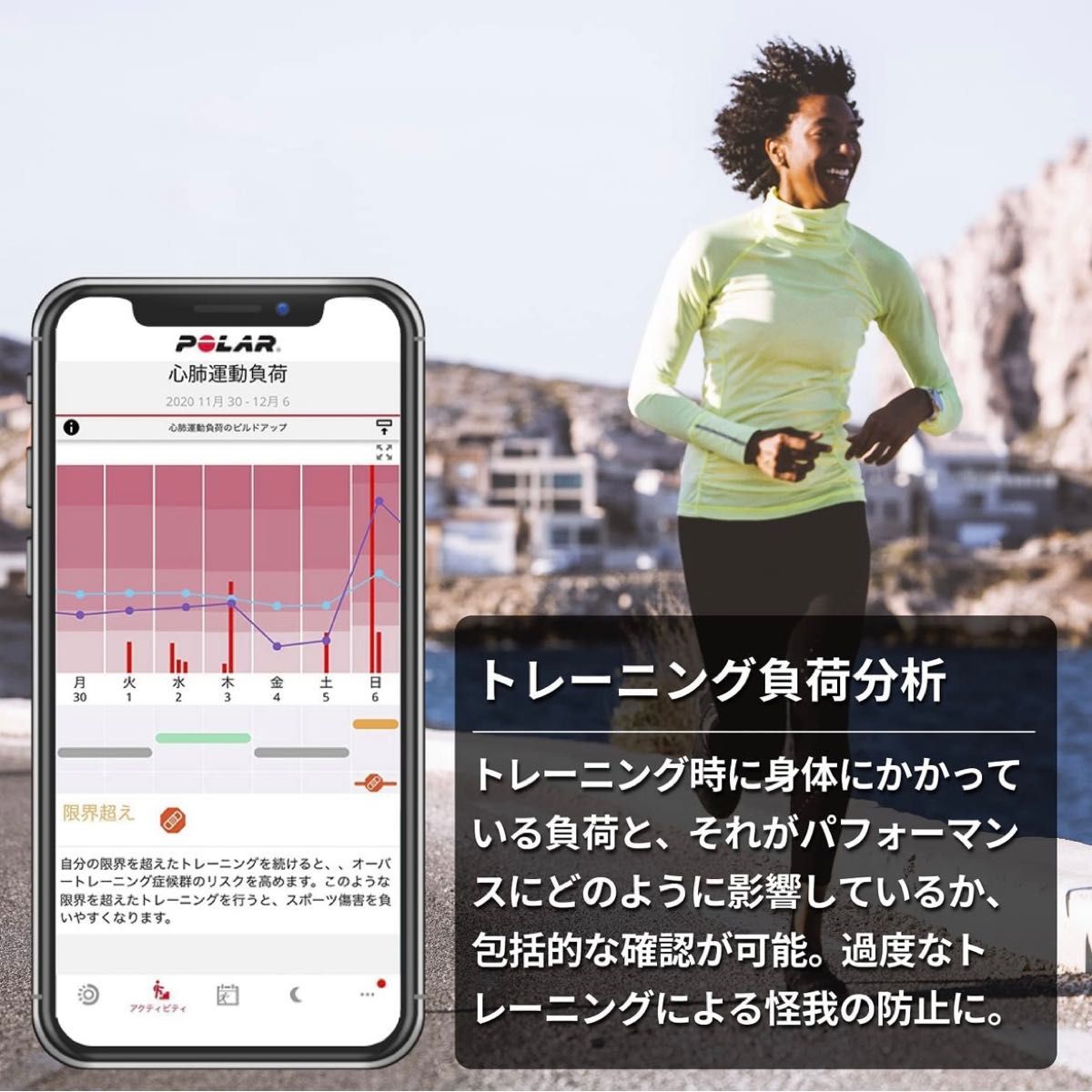 限定値下げ【新品】Polar Vantage M2 ポラールスマートウォッチ