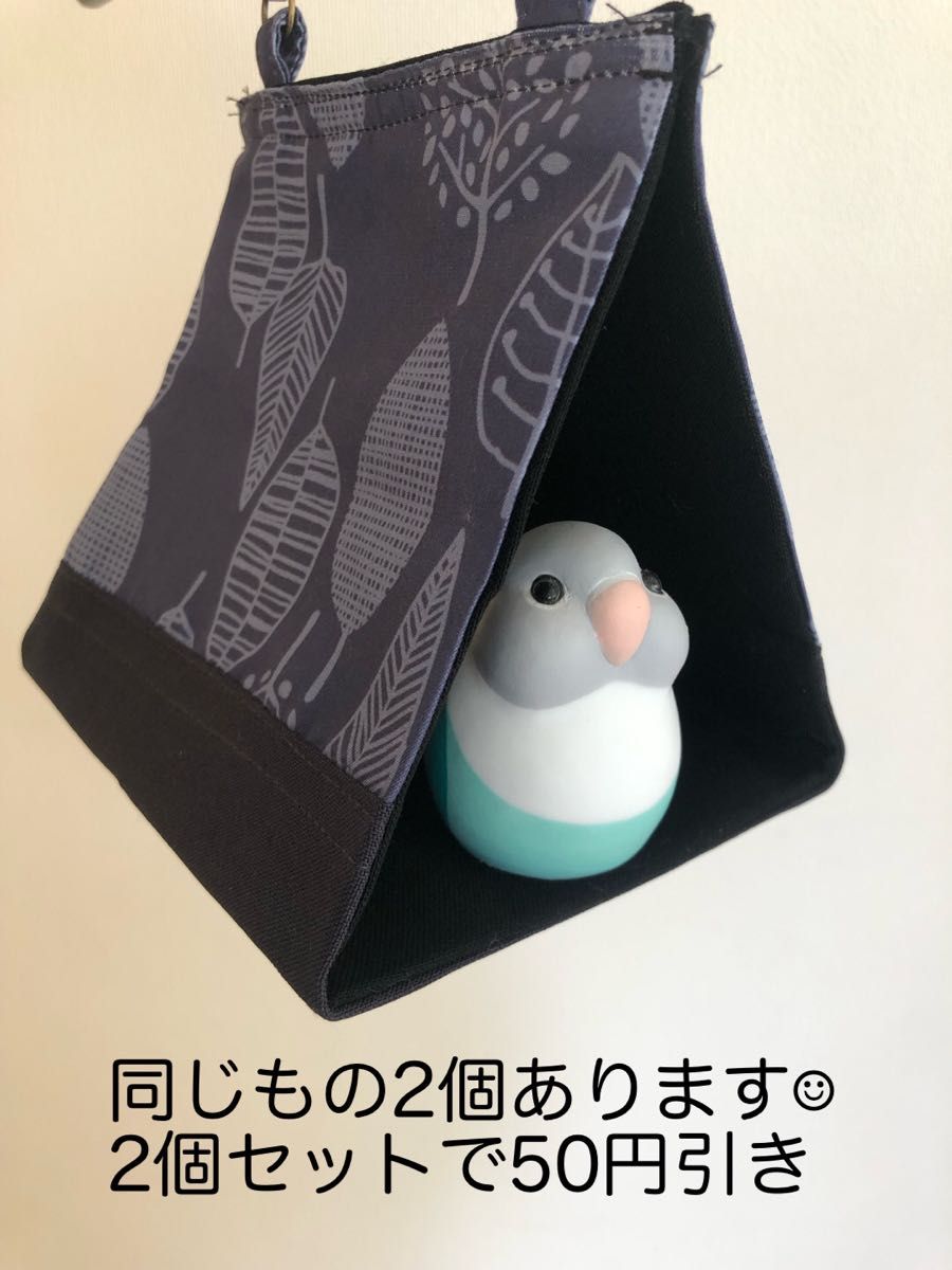 メーカー包装済】【メーカー包装済】オーダー☆広げて洗える!バード