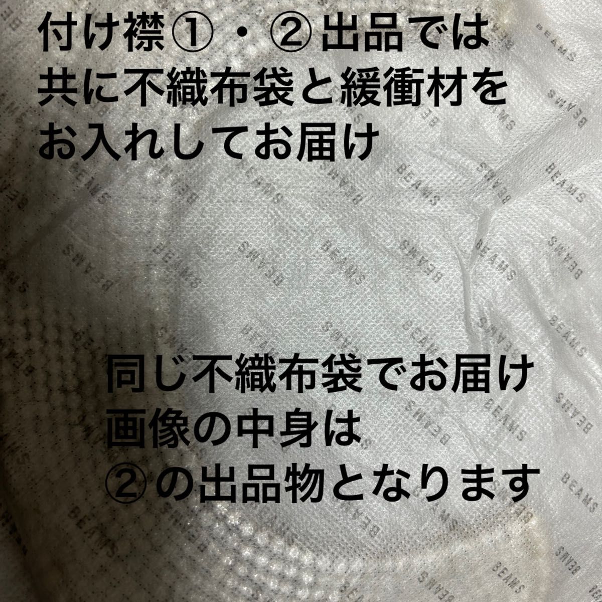 エコデコ ECODECO キラキラ 数種の形状違いクリアビジュー×黒土台バイカラー付け襟 未使用保管美品② 