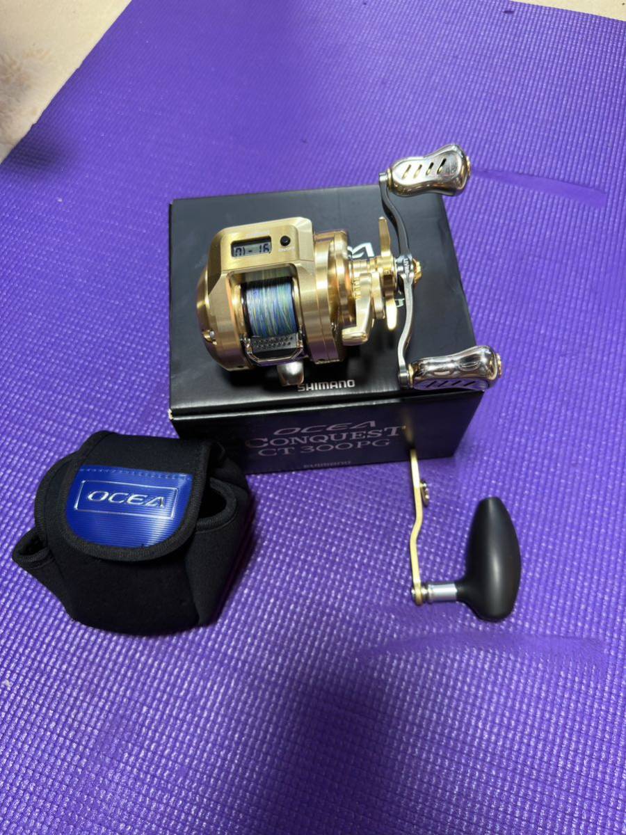オシアコンクエストCT リブレダブルハンドル リブレハンドル オシアコンクエストCT リブレダブルハンドル リブレハンドル