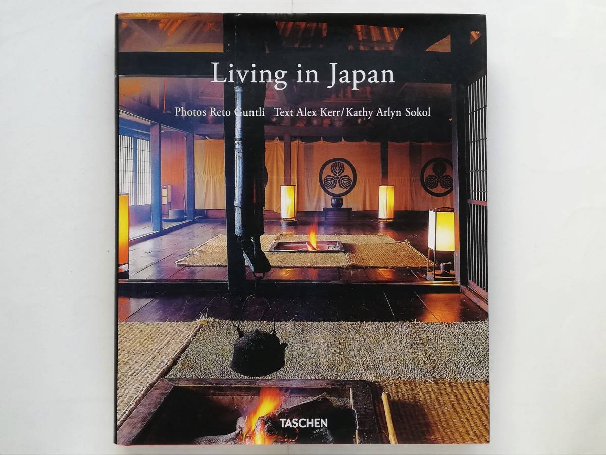 Living in Japan　Tawaraya Yoshida Sanso Kyoto Tadao Ando Hiroshi Sugimoto Shigeru Ban Kengo Kuma japanese architecture_画像1