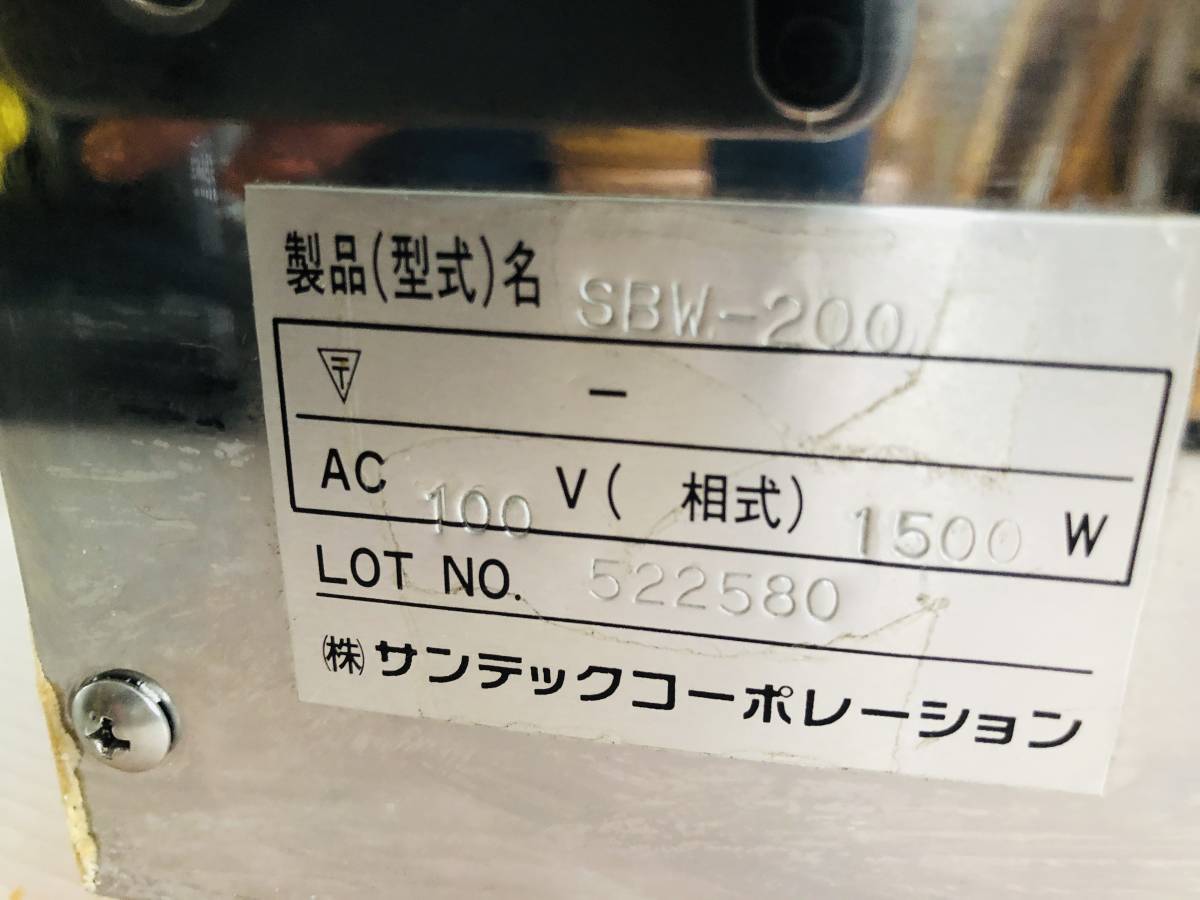 SUNTECサンテック SB-20 ワッフルベーカー ダブル 角型 業務用ワッフル