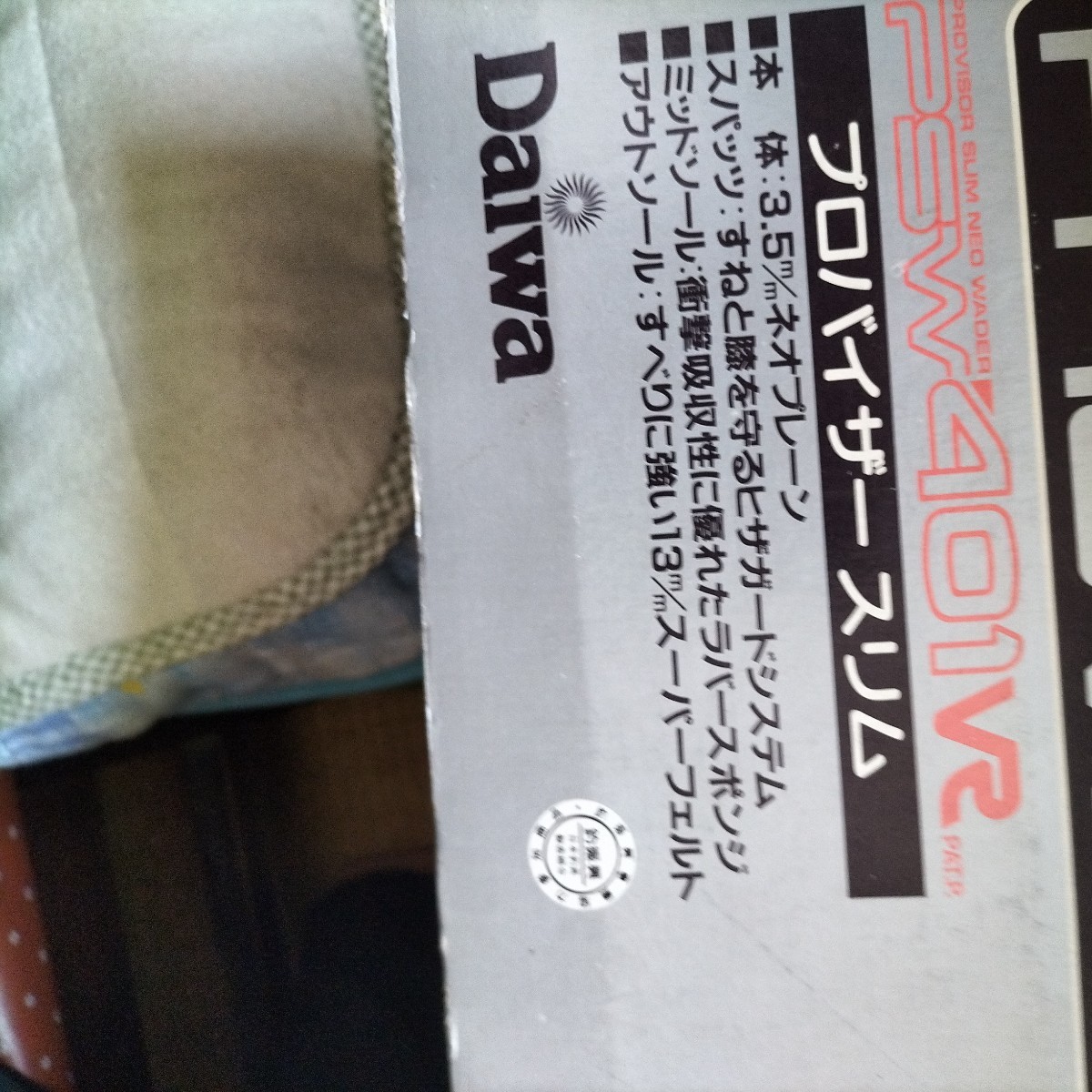DAIWA Pro козырек тонкий Å-1( серый )LLA(26~27.0)3.5 мм неопреновый 401VR ликвидация запасов товар.