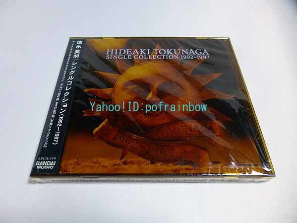 CD 徳永英明 シングルコレクション 1992～1997 ＜未開封＞_画像1