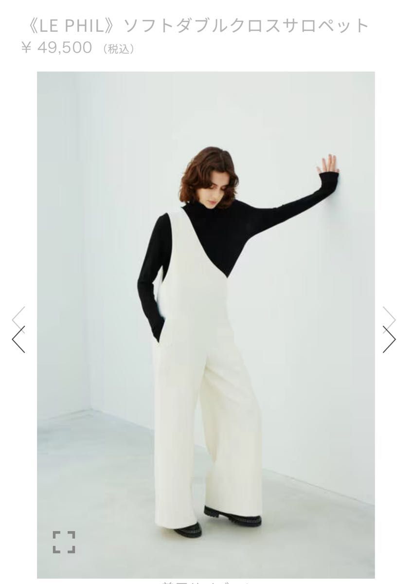 le Phil ソフトダブルクロスサロペット | noonanwaste.com