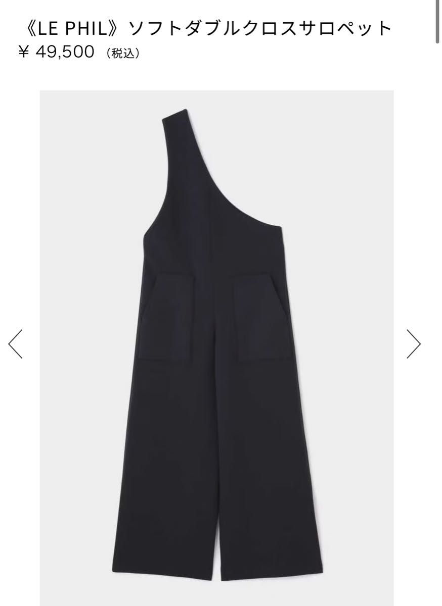 le Phil ソフトダブルクロスサロペット | noonanwaste.com